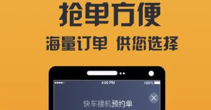 �����϶�������(��Լ���ӵ�ƽ̨)