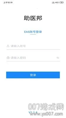 ��ҽ��ٷ����°汾v1.7.3 ���°�