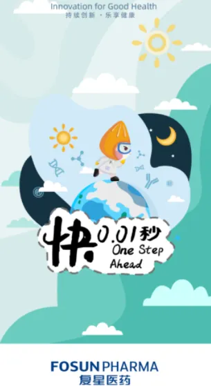 ��ҽ��ٷ����°汾