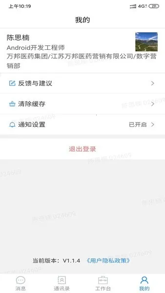 ��ҽ��ٷ����°汾v1.7.3 ���°�