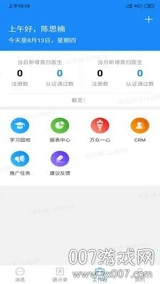 ��ҽ��ٷ����°汾