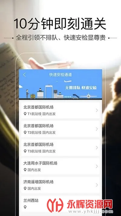 �����ܼ�2025���°汾v5.3.5.6 ���°�