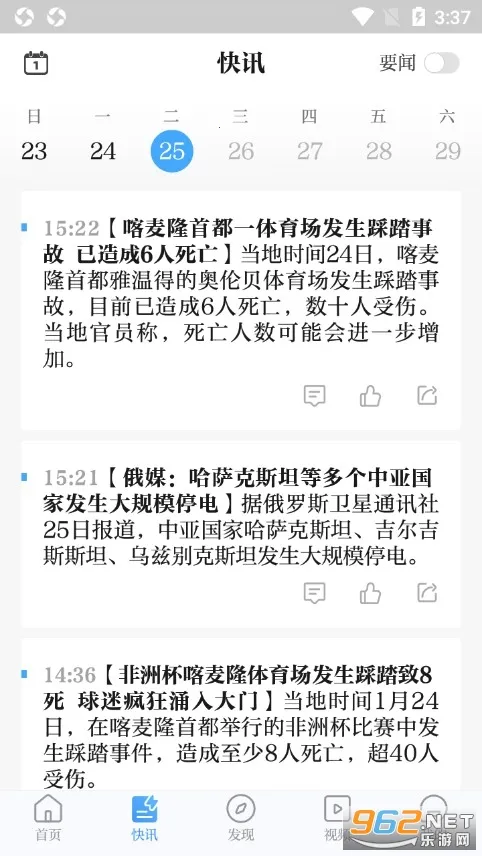 �������������ֻ���v9.1.34 ��׿��