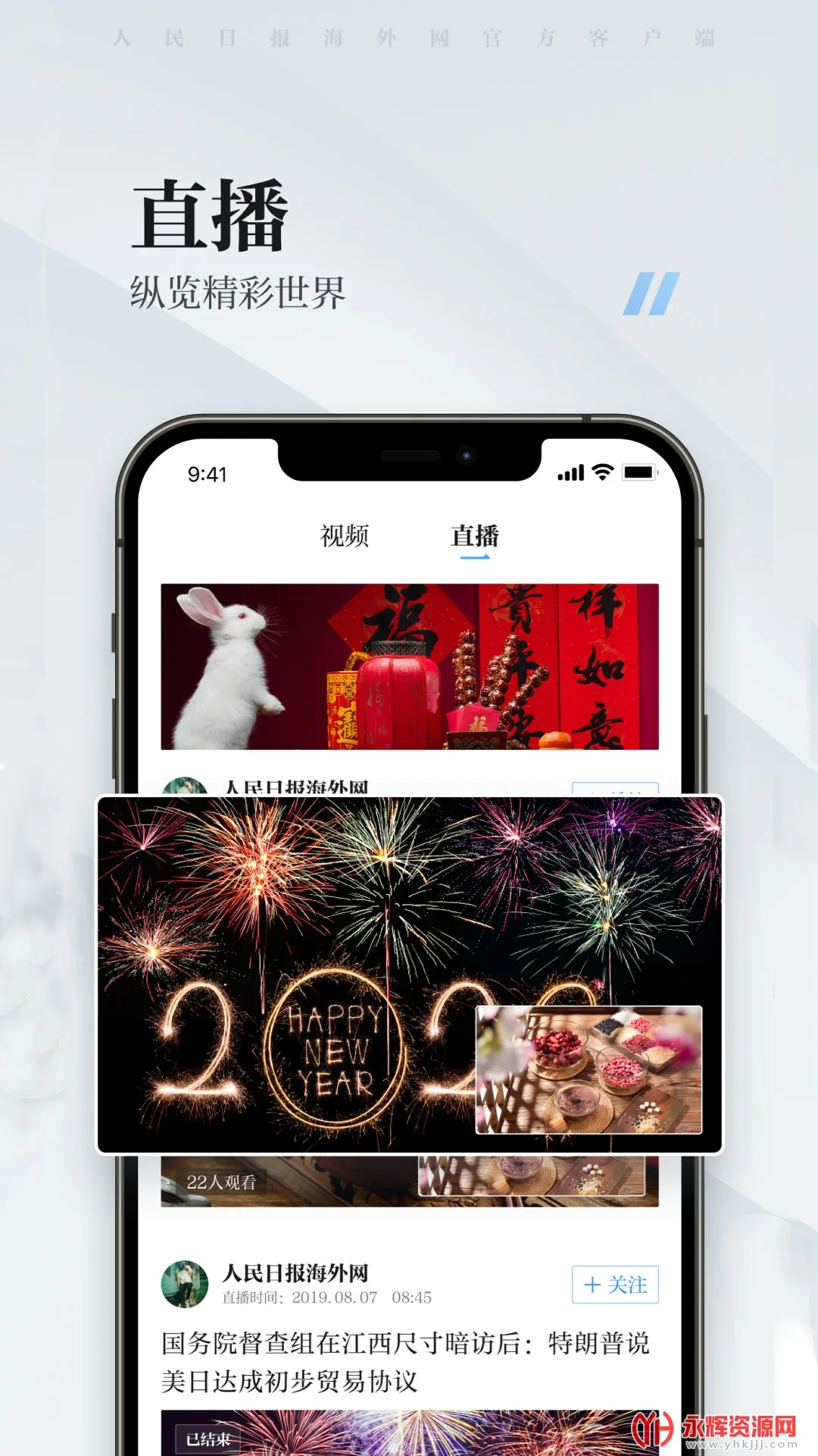 �������������ֻ���v9.1.34 ��׿��