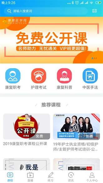 ��������(����ѧϰƽ̨)