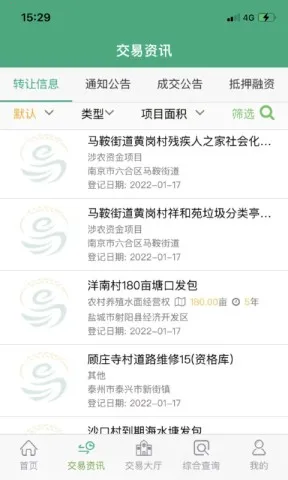 ����ũ���Ȩ(ũ���Ȩ����ƽ̨)v1.1.6 ��Ѱ�