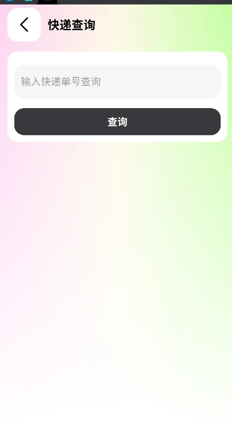 ���湤���������ֻ���v1.0.4 �ֻ���