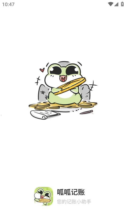 ���ɼ��˱�(���˼��˹���)v2.6.9 ��׿��