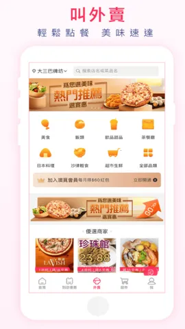 ��������2025���ذ�װv7.11.0 ���°�