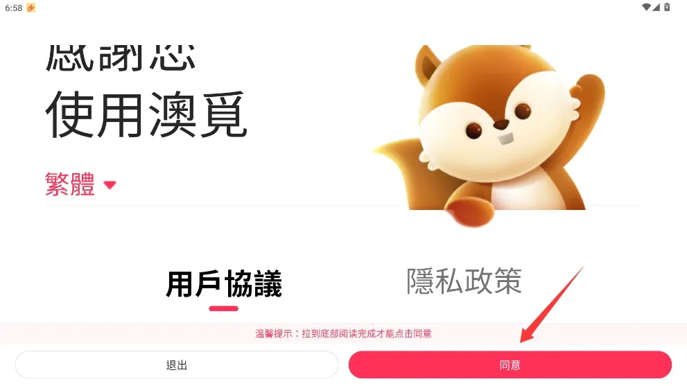 澳觅外卖2025下载安装 澳觅外卖2025下载安装