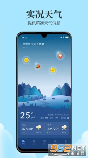 ������(����Ԥ������)v6.0.8 �ֻ���