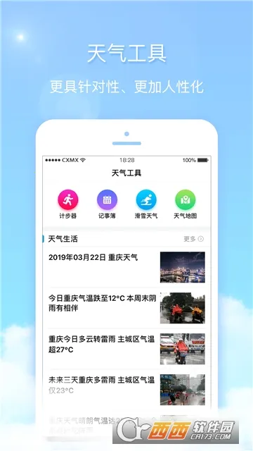 ������(����Ԥ������)v6.0.8 �ֻ���