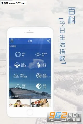 ������(����Ԥ������)v6.0.8 �ֻ���