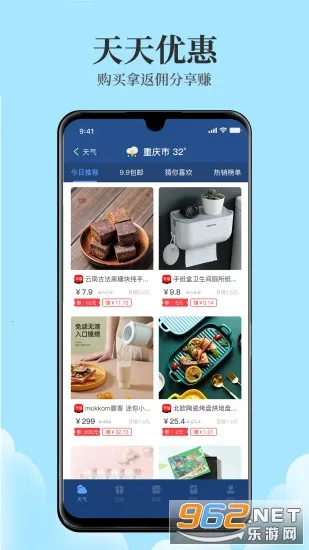 ������(����Ԥ������)v6.0.8 �ֻ���