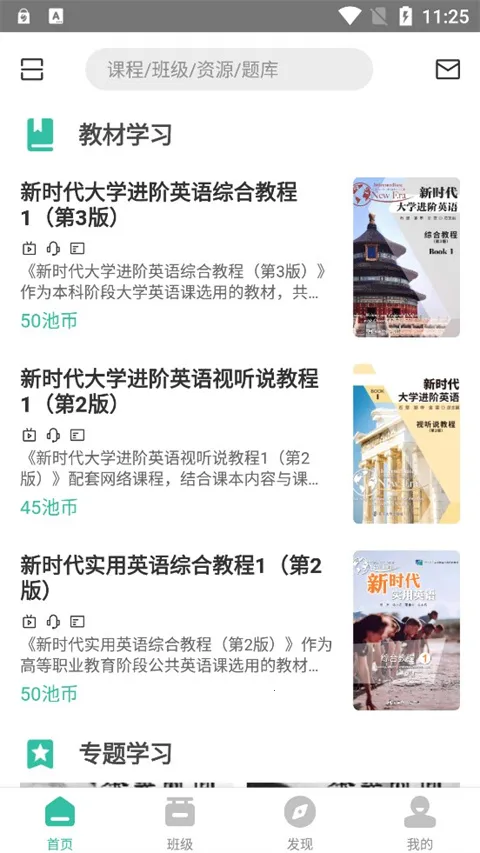 �ع�2025����v2.7.8 ��Ѱ�