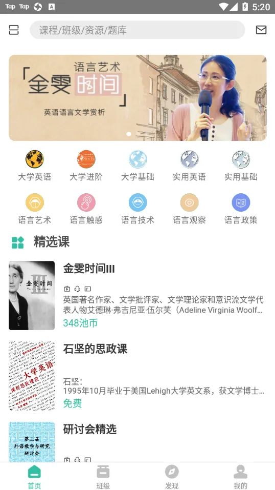 �ع�2025����v2.7.8 ��Ѱ�