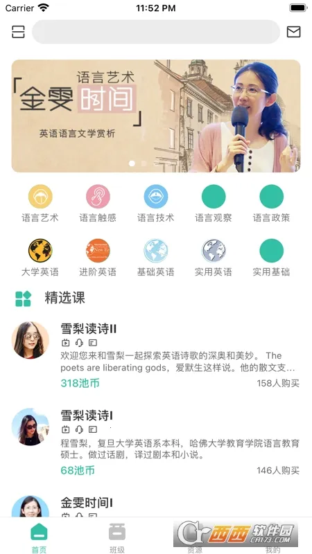 �ع�2025����v2.7.8 ��Ѱ�