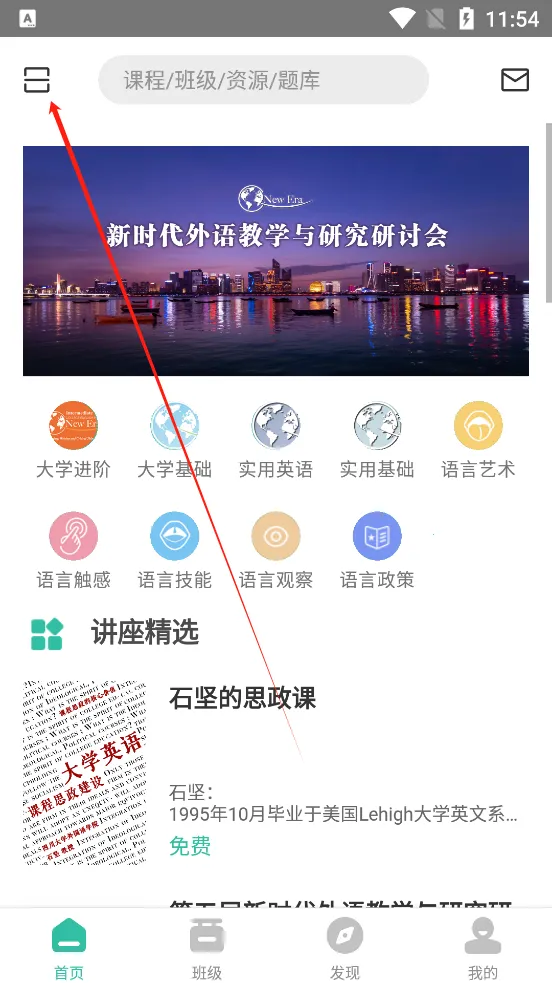 池馆2025下载 池馆2025下载