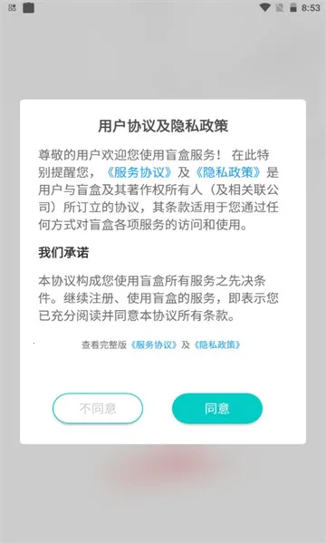 ��ϲä��(ä�й�������)v1.0.0 ��׿��