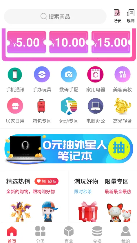 ��ϲä��(ä�й�������)v1.0.0 ��׿��