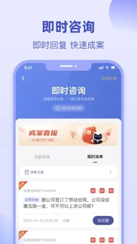 ������ʦ��(��ʦ�ӵ�ƽ̨)v2.8.7 ���°�