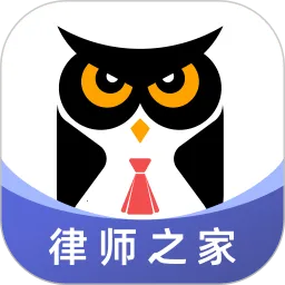 法临律师端(律师接单平台)v2.8.7 最新版