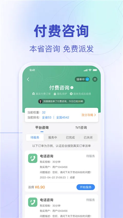 ������ʦ��(��ʦ�ӵ�ƽ̨)