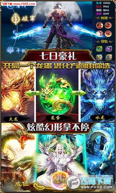 ������(�����ɫ������Ϸ)v1.0.0 �ֻ���