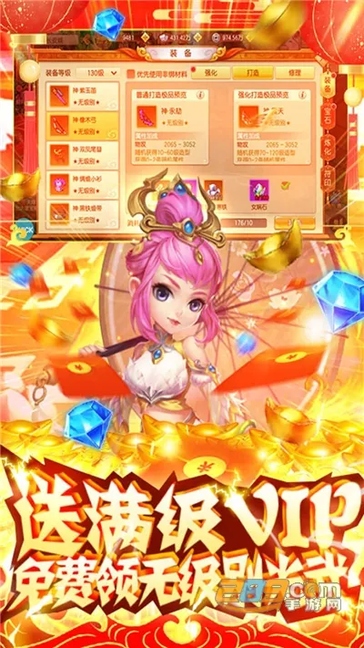 ������(�����ɫ������Ϸ)v1.0.0 �ֻ���