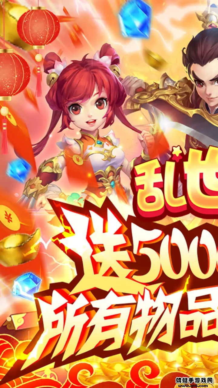 ������(�����ɫ������Ϸ)v1.0.0 �ֻ���