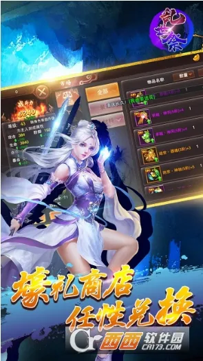 ������(�����ɫ������Ϸ)v1.0.0 �ֻ���