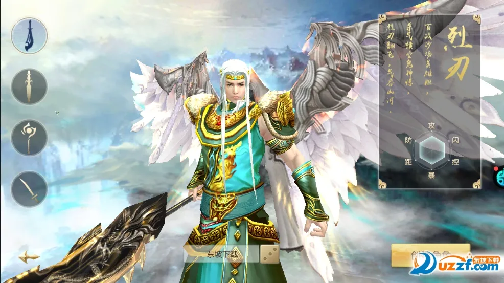 乱世祭(传奇角色扮演游戏) 乱世祭(传奇角色扮演游戏)