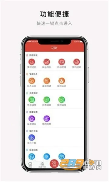 CAHְ��e�������ֻ���v5.58.0 ���°�