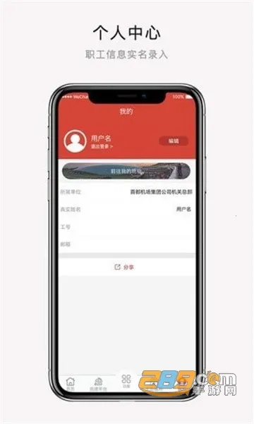 CAHְ��e�������ֻ���v5.58.0 ���°�