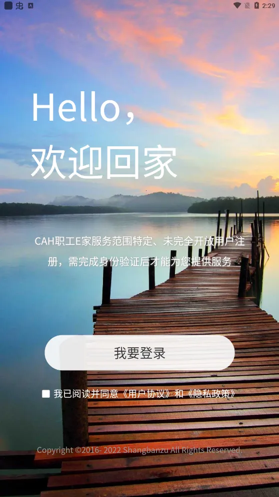 CAHְ��e�������ֻ���v5.58.0 ���°�