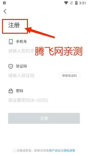 ��Զ���˴�Ա(��Ա��Ϣƽ̨)