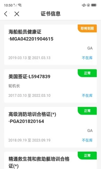 ��Զ���˴�Ա(��Ա��Ϣƽ̨)v0.0.44 �ֻ���