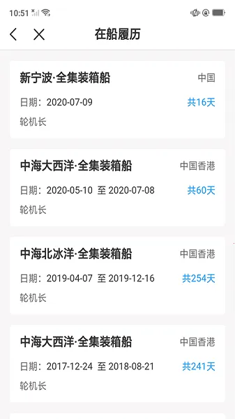 ��Զ���˴�Ա(��Ա��Ϣƽ̨)v0.0.44 �ֻ���