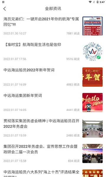 ��Զ���˴�Ա(��Ա��Ϣƽ̨)