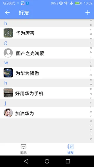 BIGEMAP����2025���°汾v4.5.0 (20251118) ��׿��