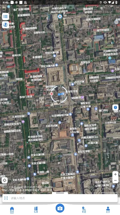 BIGEMAP����2025���°汾v4.5.0 (20251118) ��׿��