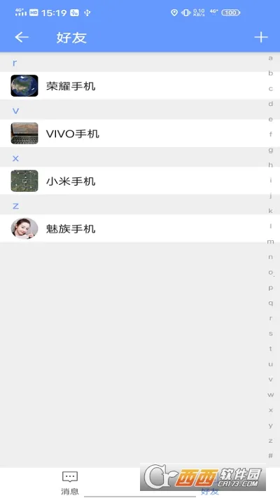 BIGEMAP����2025���°汾v4.5.0 (20251118) ��׿��