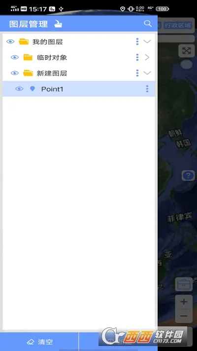 BIGEMAP����2025���°汾v4.5.0 (20251118) ��׿��