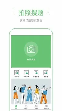 ��ҵ���������ֻ���v1.7.0 ��Ѱ�