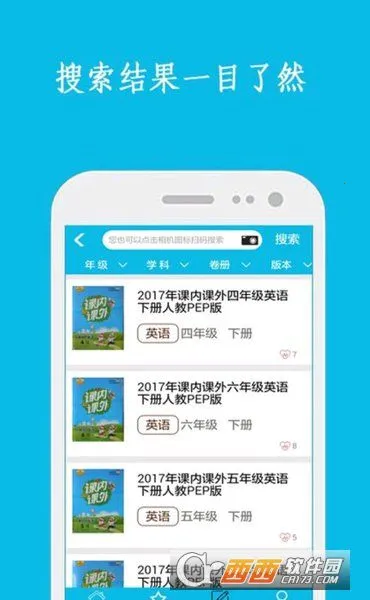 ��ҵ���������ֻ���v1.7.0 ��Ѱ�