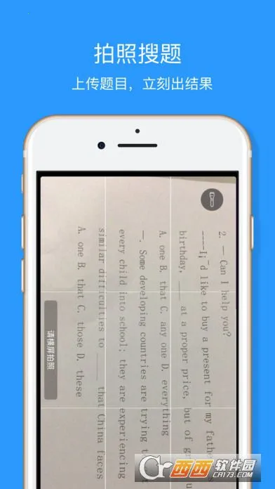 ��ҵ���������ֻ���v1.7.0 ��Ѱ�