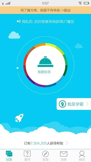 ��ҵ���������ֻ���v1.7.0 ��Ѱ�