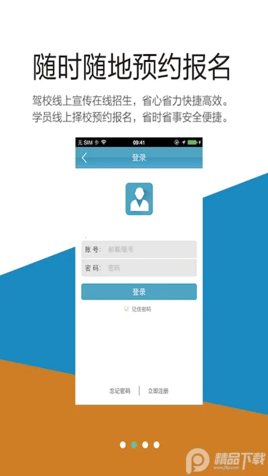 ����ѧ��2025���°汾v3.9.5 ��Ѱ�