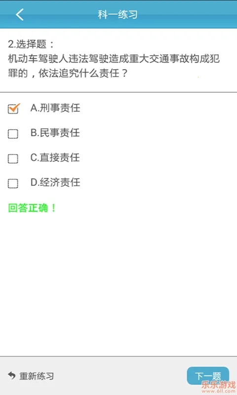 ����ѧ��2025���°汾v3.9.5 ��Ѱ�