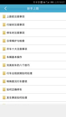 ����ѧ��2025���°汾v3.9.5 ��Ѱ�